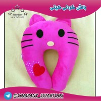 بالش طبی فانتزی (گردنی کیتی-t207)-مدل640-9009